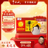 牛栏山二锅头白酒 百年陈酿三牛 浓香型纯粮礼盒装 口粮酒 中秋送礼自饮 52%vol 400mL 6瓶