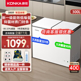 康佳冷柜家用商用冷藏冷冻大冷柜 卧式冷柜大容量冰柜冰箱 多档温控 断电保护 家商两用冷柜 以旧换新 BG30JS 300L 双温冷柜
