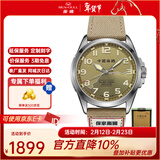 海鸥手表男士机械表经典三针国表纪念版军表6106 811.93.6109（新版）