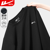 回力卫衣男圆领长袖t恤印花简约打底衫男春秋季休闲潮流外套男装