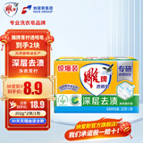 雕牌洗衣皂青柠飘香肥皂洗衣透明皂202g家庭装242g一箱深层去渍228g*2 【共2块】202g*2雕牌皂