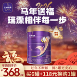 优博瑞霂圣元优博瑞慕婴幼儿奶粉 仿初乳配方奶粉罐装 1段0-6月900克*1罐