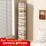 SKAAN隐形书架落地简易书柜客厅置物架飘窗床头夹缝窄小型钢制铁艺书架 创意书本收纳架 米白/10层