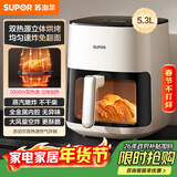 苏泊尔（SUPOR）空气炸锅不用翻面 家用全自动 可视5L大容量 聚风环流多功能免翻面炸锅KD53D882A