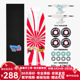 RMT鱼板专业大鱼板公路刷街代步初学者滑板四轮小鱼板成人男女生儿童 天宫飞蛾【鱼板】 29英寸