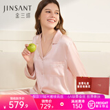 金三塔真丝睡衣女100%桑蚕丝外穿丝滑两件套居家服红色本命年礼物 [粉嫩]19姆米桃盈粉 L