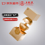 五粮液股份火爆五粮液52度浓香型白酒 金球白酒礼盒500ml*1瓶