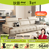 狄普真皮牛皮沙发意式现代实木扶手头靠可调节博主同款直排沙发玉衡 3.1m：Ultra版重型框架 保用20年 洋东米洛提｜接触面S+级原生青皮