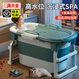 奔麦(派送上门)泡澡桶折叠浴桶成人洗澡桶婴幼儿童盆浴盆家用游泳桶 【配保温盖】折叠泡澡浴缸丨绿