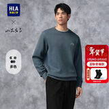 HLA海澜之家卫衣男山不在高系列圆领绣花简约长袖男
