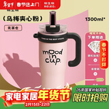 物生物明星同款保温杯女士水杯大容量冰霸杯高颜值吸管杯子新年生日礼物