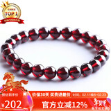 石玥珠宝精品7-8mm石榴石手链本命年转运珠天然手串男女士款礼物 水晶玛瑙