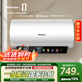 海信（Hisense）3200W速热节能钻石无缝胆免换镁棒8倍增容60升家用电热水器双重安全防护C301i一级能效国家补贴15%