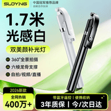 索盈【热销500W+】自拍杆三脚架手机支架落地神器360度旋转防抖三轴云台便携式旅游直播支架桌面拍摄杆