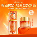VC套装 【素颜霜30g+美白精华霜30g】一抹提亮素颜霜+美白抗皱面霜
