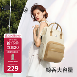 babycare妈咪包多功能母婴大容量遛娃包宝妈奶爸旅行双肩减压26年 拟态棕