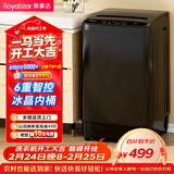 荣事达（Royalstar）波轮洗衣机7KG全自动家用租房宿舍洗脱一体机 以旧换新 玄武灰RB7026TPE