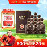 古井贡酒 年份原浆献礼 浓香型白酒 55度 500mL*6瓶 整箱装