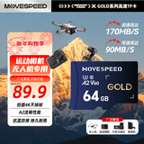 移速（MOVE SPEED）64GB TF（MicroSD）内存卡无人机高速存储卡A2 V60适用大疆pocket3GoPro运动相机游戏机平板监控