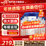 爱他美（Aptamil）德国白金版HMO婴幼儿原装进口奶粉德爱白金【品牌授权店】 1段 6罐 效期27.11月【咨询领券享9折 立省150】
