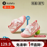 卡特兔学步鞋春季1-3岁幼儿园室内鞋网面透气机能鞋喵喵鞋子X2CE022