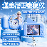 迪士尼（Disney）儿童照相机玩具数码拍照拍立得相机ccd男孩女孩玩具生日新年礼物