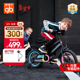 好孩子（gb）自行车儿童 4-8岁男女童山地车 黑色16寸 适合身高105-145cm