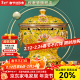 炊老爷（CHUILAOYE）景泰蓝单人铜火锅家商用老式小火锅锅具一人一锅酒精炉火锅专用锅 黄莲花[黄铜平锅款]+送燃油6件套 20cm