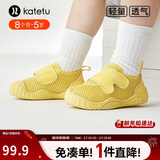 卡特兔学步鞋婴儿机能鞋春款网面鞋透气软底童鞋宝宝防滑室内鞋X4AE026