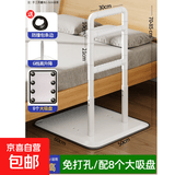 【日本品质】老人扶手栏杆床边家用卫生间老年人起身移动助力架 康养落地床边扶手--高度可调-奶白色