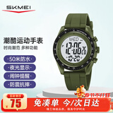 时刻美（skmei）学生运动电子手表初中高中生青少年防水闹钟儿童只看时间男女2045