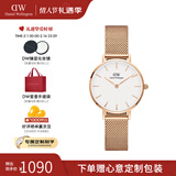 丹尼尔惠灵顿（DanielWellington）DW手表女 简约时尚欧美腕表石英女士手表 情人节礼物送女友 【霸榜热销】白盘玫瑰金钢带