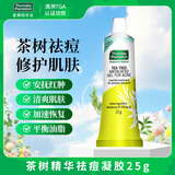 星期四农庄（thursday plantation）澳洲进口茶树精华祛痘凝胶25g 快速祛痘膏清痘净痘青春痘粉刺
