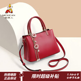 稻草人骐骥红女包2026新款时尚结婚新娘包手提包婚庆包包新婚礼物送闺蜜 红色-C款花朵挂饰