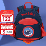 第九城堡Vnine City幼儿园宝宝防走失背包2-6岁男女孩卡通可爱儿童书包