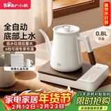 小熊（Bear）电茶壶 智能温控保温电水壶 自动上水泡茶烧水壶 专茶专温 QYCL-DA002 泉也系列 年货