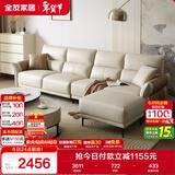 全友家居 家用客厅沙发四人位现代简约实木框架直排式一字科技布沙发