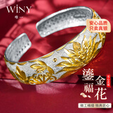 唯一（Winy）银手镯女款足银999实心镯子正品纯银饰品送妈妈长辈生日礼物