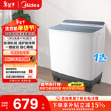 美的（Midea）双桶洗衣机半自动 12公斤大容量 双缸 一级能效 MP12S166 以旧换新 国家补贴 京东自营官方旗舰