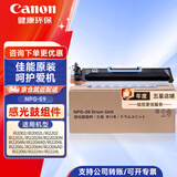 佳能NPG-59原装粉盒碳粉墨粉适用于2206n/2425/2202n/2204N/2204ad NPG-59感光鼓组件