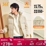 361°羽绒服男秋冬季三防防泼水短款连帽保暖运动休闲外套652544301D-4