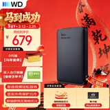 西部数据（WD）移动硬盘1TB USB3.0 元素系列 2.5英寸 机械硬盘 笔记本电脑外接 外置扩容备份 大容量家庭存储