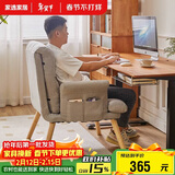 家逸电脑椅久坐人体工学椅可调节单人沙发椅懒人办公椅子学生宿舍躺椅