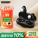 山水（SANSUI）W90S 蓝牙耳机不入耳开放式 骨传导概念无线耳夹式夹耳 运动跑步通话降噪 适用于苹果小米华为 黑