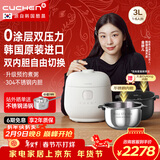 酷晨（CUCHEN）电饭煲0涂层韩国原装进口IH加热电饭煲3升3-4人不锈钢内胆电饭锅双压可换快速米饭Brain聪明煲 0涂层原装进口 3L