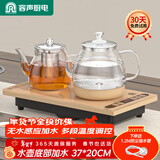 容声全自动上水电热水壶茶台烧水壶热水壶烧水器上水茶盘电茶壶茶具泡茶器全套烧水壶烧水煮茶一体机 0.8L 感应续水底部加水款