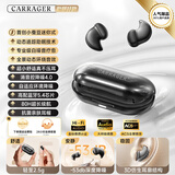 Carrager 【旗舰睡眠耳机】蓝牙耳机入耳式耳机蓝牙5.4轻薄隐形高音质睡眠耳机蓝牙主动降噪情人节礼物 玄玉黑【白噪音APP*蓝牙5.4】