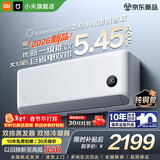 小米（MI）空调米家 1.5匹 巨省电双排款挂机 新一级能效 内外机双排铜管 空调挂机 35GW-PG15/N1A1 大1.5匹 新一级能效 双排款巨省电挂机【26新款】