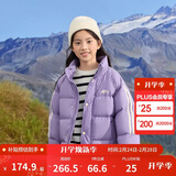 巴拉巴拉儿童羽绒服男童宝宝童装女童冬季中大童立领保暖外套208424107245