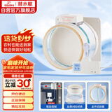 潜水艇（Submarine）FD180智能电动止逆阀烟道阀防味阀止回阀负压克星透明视窗